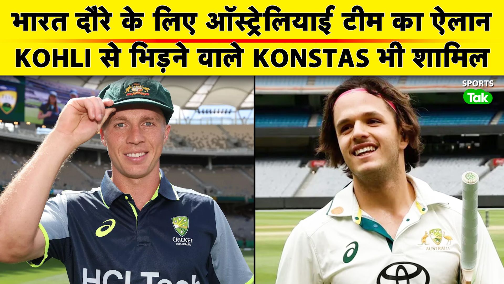 Australia A squad announced for India tour, includ