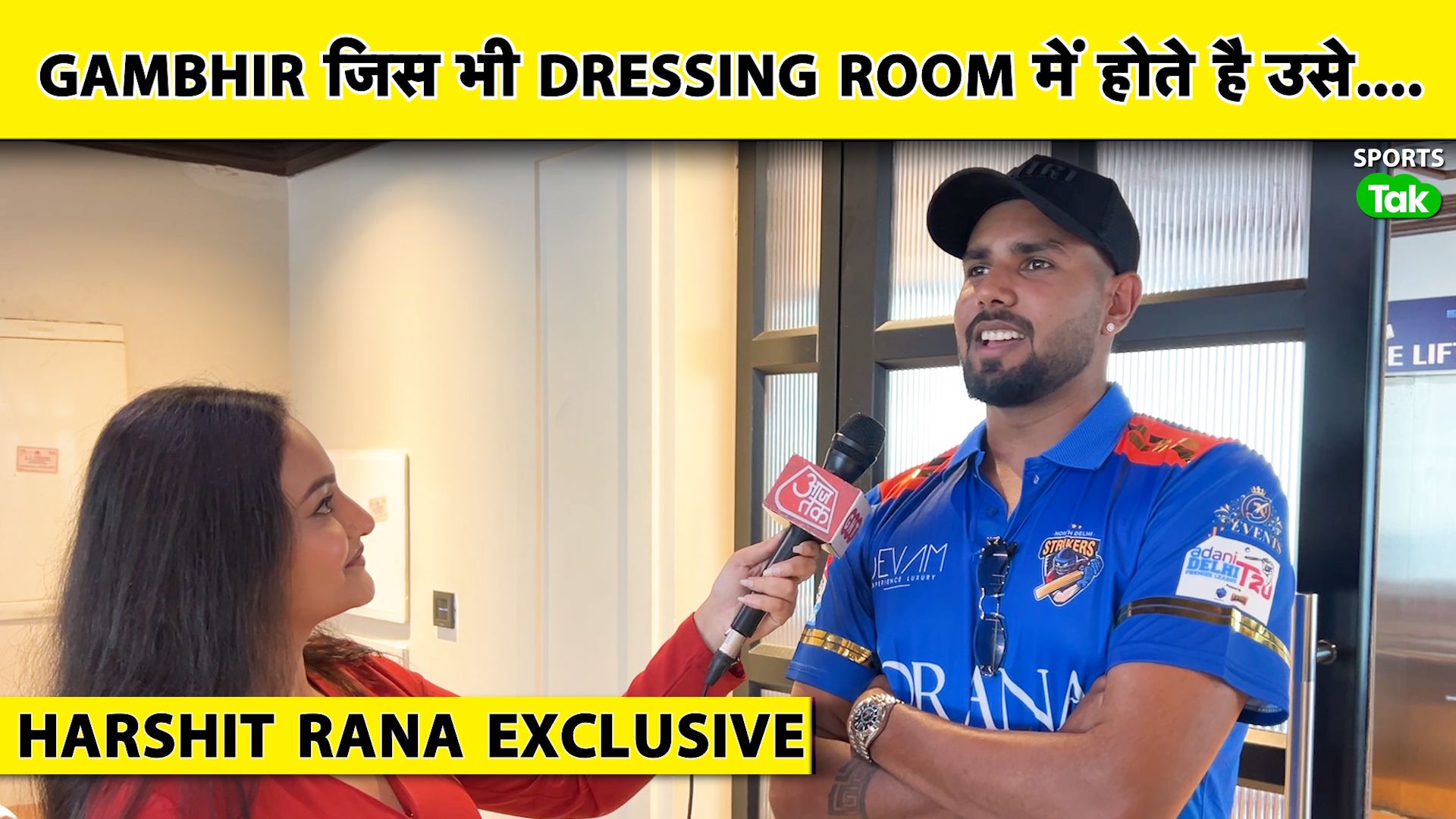 Harshit Rana on Gautam Gambhir's KKR IPL 2024 Stra