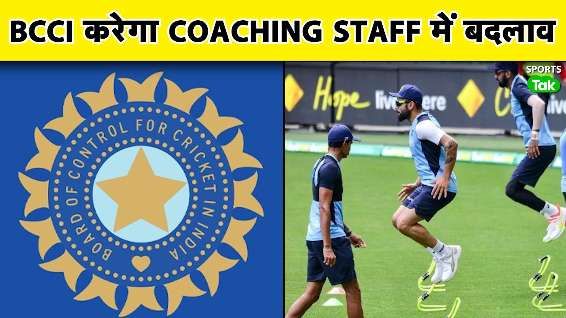 Sports Tak: BCCI Centre of Excellence expands coac