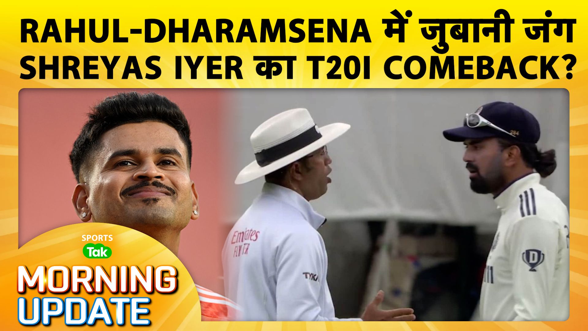SportsTak Hindi