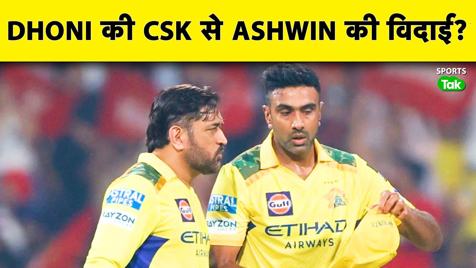 SportsTak Hindi
