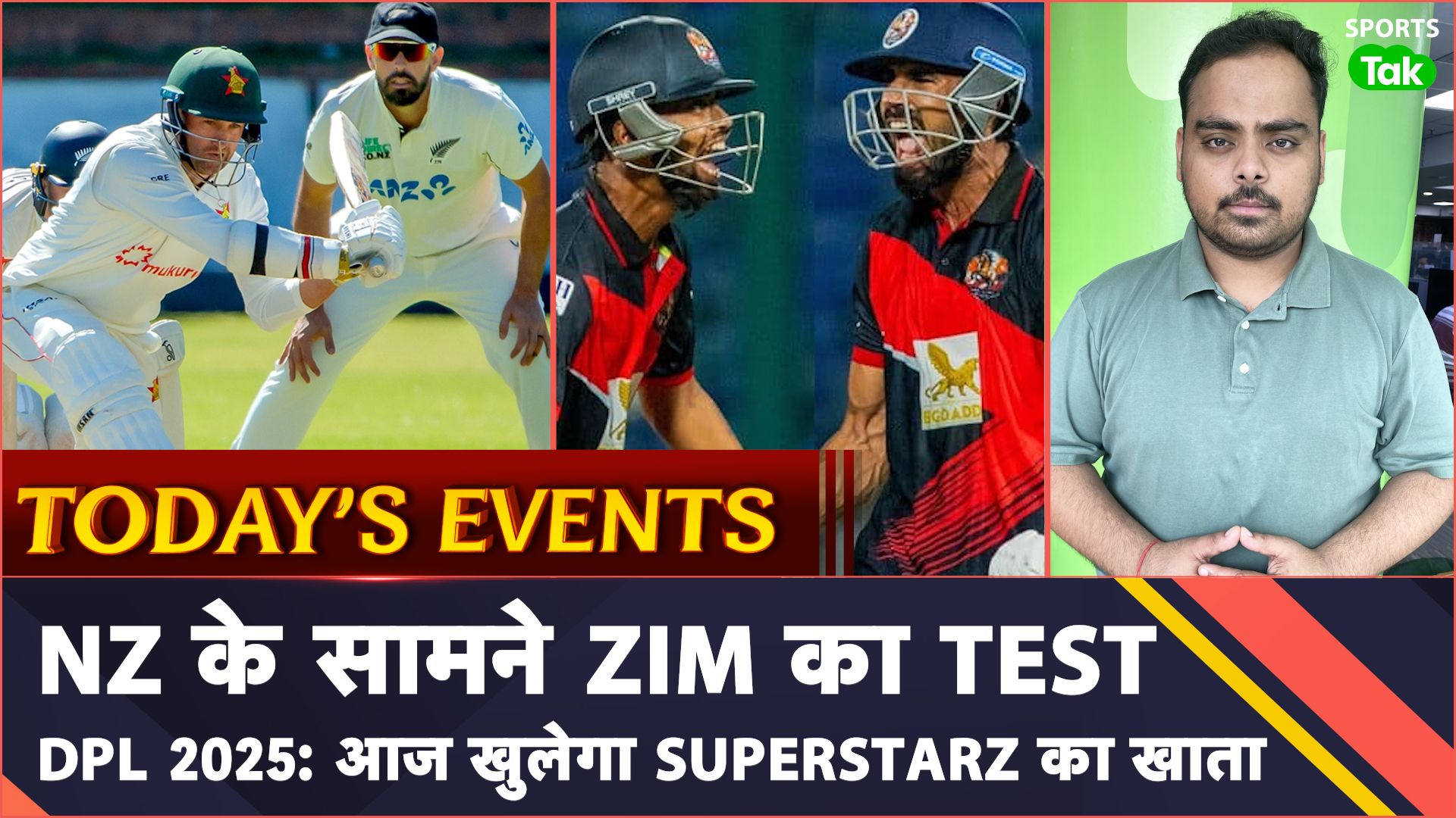 SportsTak Hindi