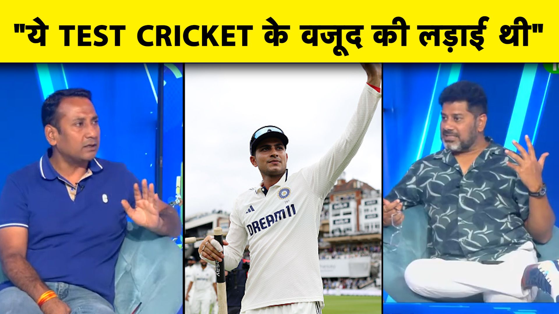 Sports Tak: Test Cricket's Fight for Existence, Th