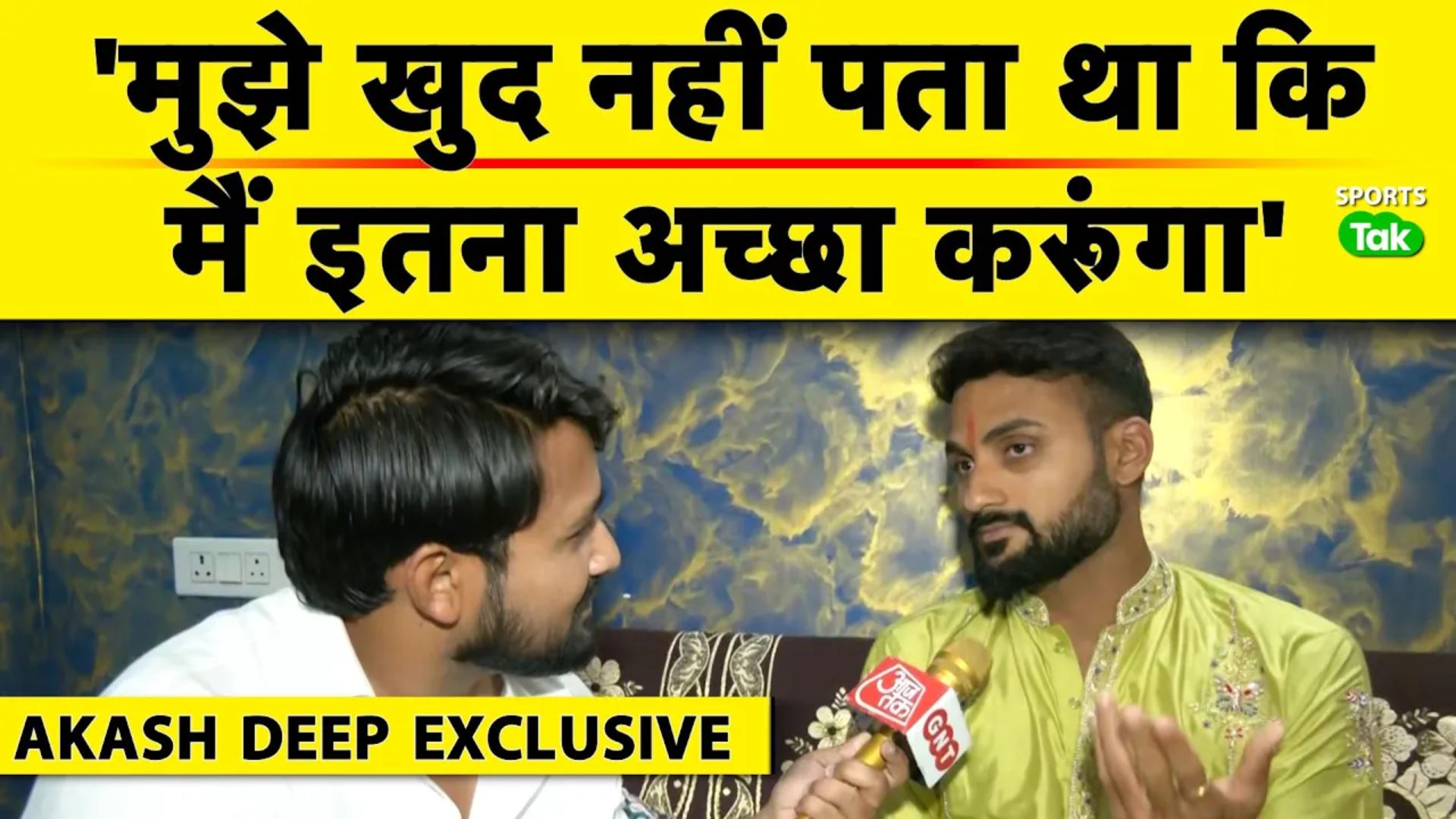 Akash Deep Exclusive Interview: Sister's Cancer Ba