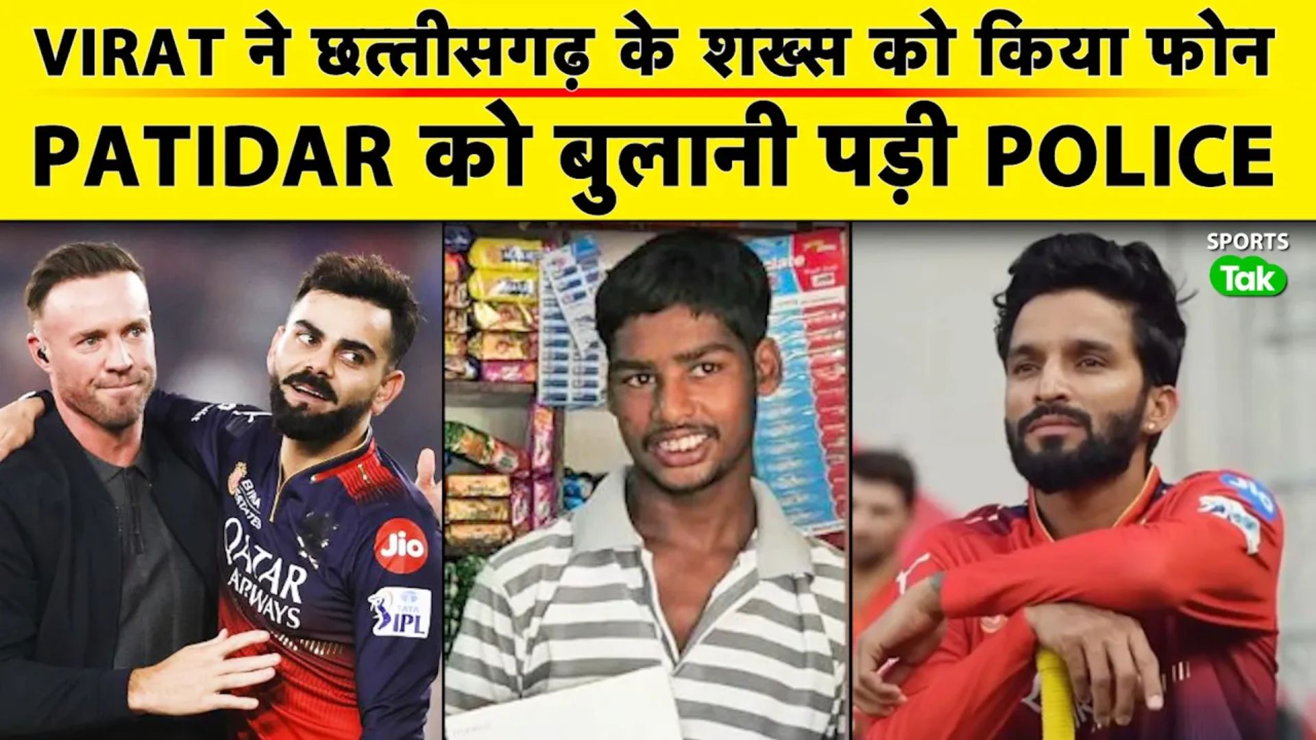 SportsTak Hindi