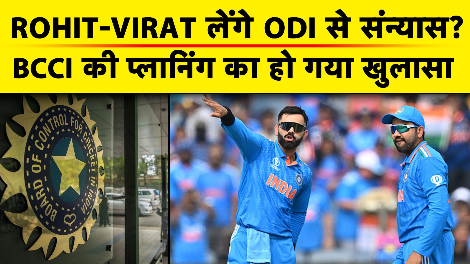 Sports Tak: Rohit Sharma and Virat Kohli's ODI Wor