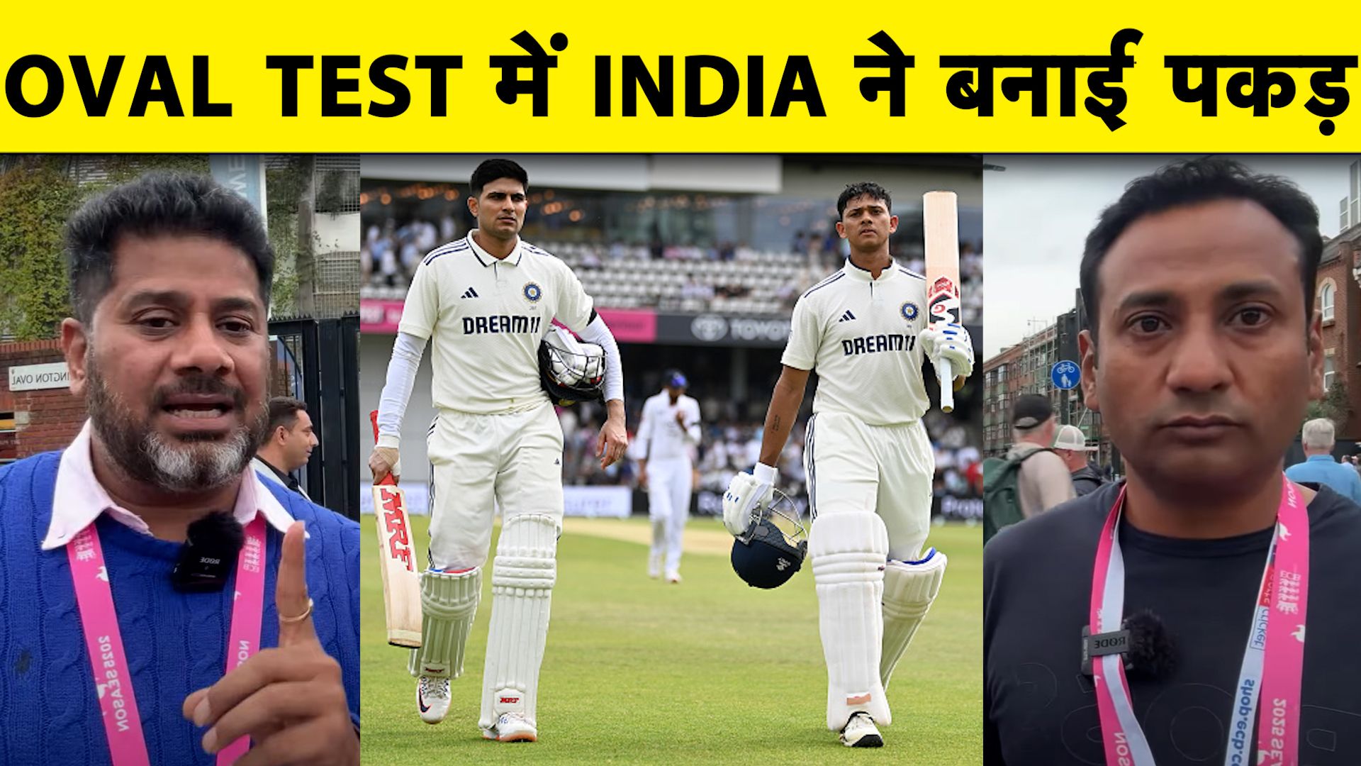 SportsTak Hindi