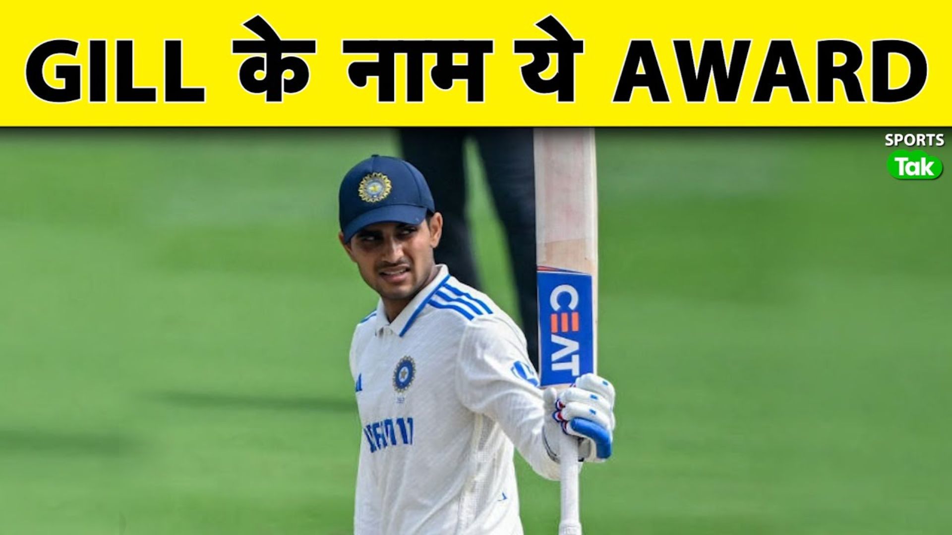 Shubman Gill wins ICC Player of the Month award fo
