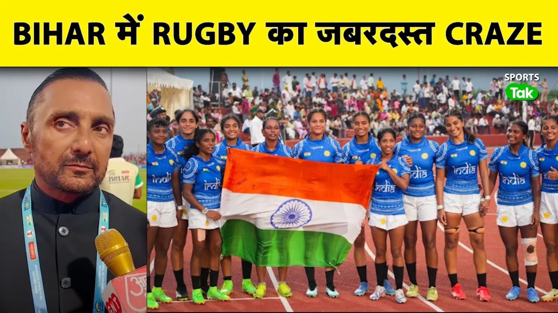 Indian Women's Rugby Team Wins Bronze at Asian Rug