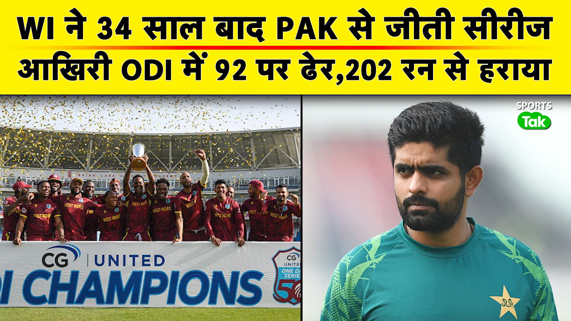 Sports Tak: West Indies end 34-year drought, crush