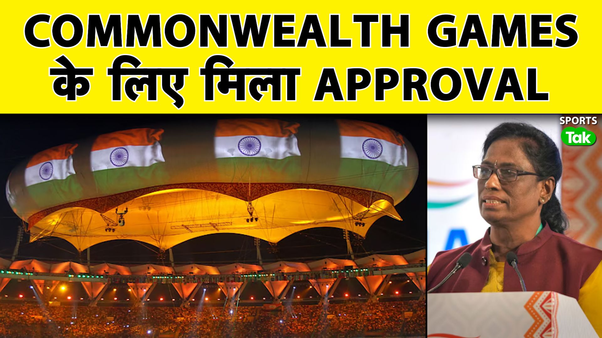 Sports Tak: India's bid for 2030 Commonwealth Game