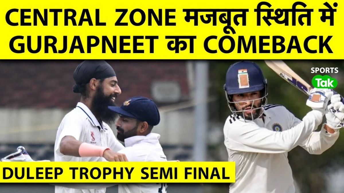 Duleep Trophy