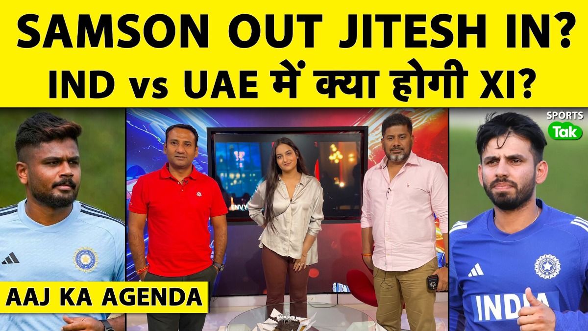 aaj ka agenda