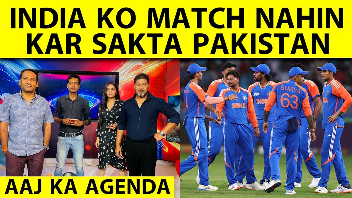 aaj ka agenda