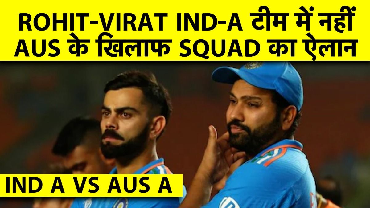 IND a vs aus a