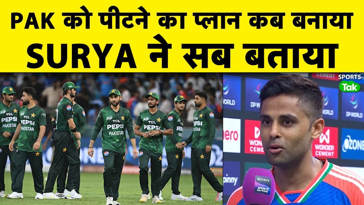 surya plan