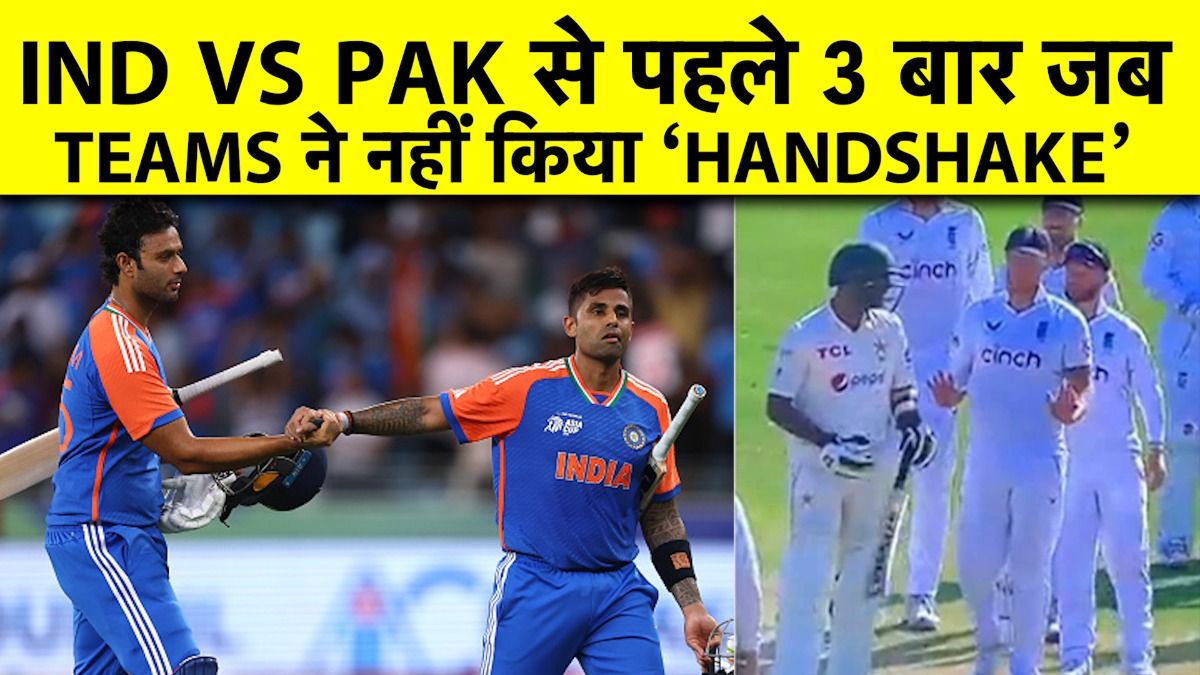 no handshake