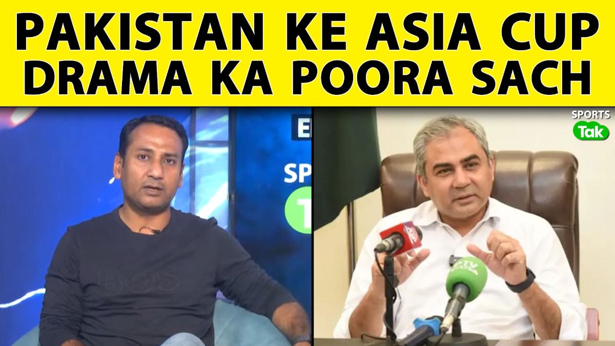 asia cup pakistan