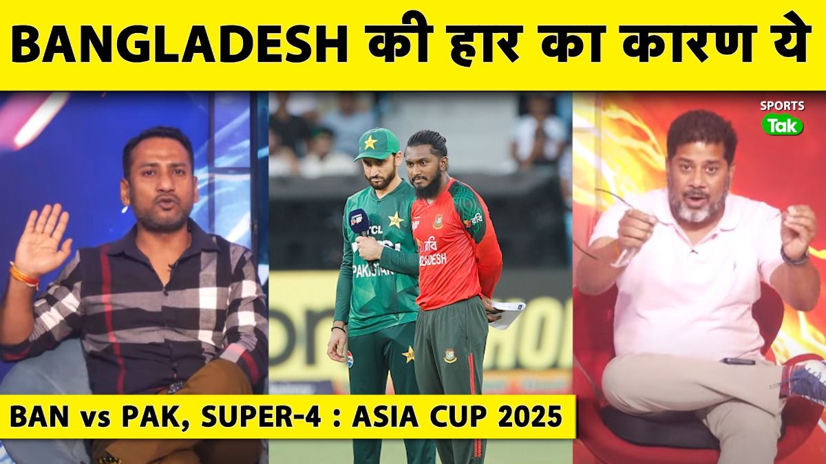 pakistan vs bangladesh