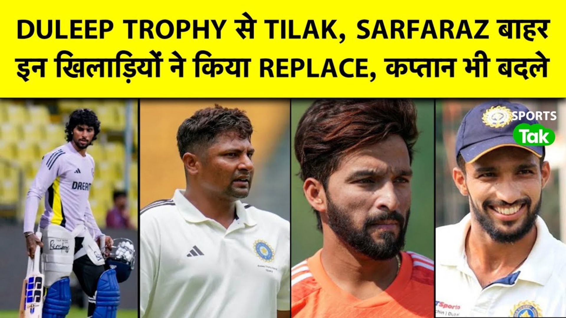 Sports Tak: Star players Tilak Varma, Sarfaraz Kha