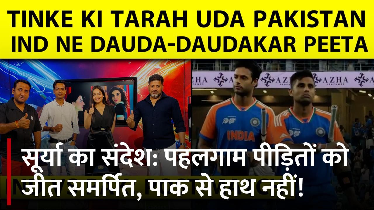 Sports Tak India Dominates Pakistan in T20 Cricket