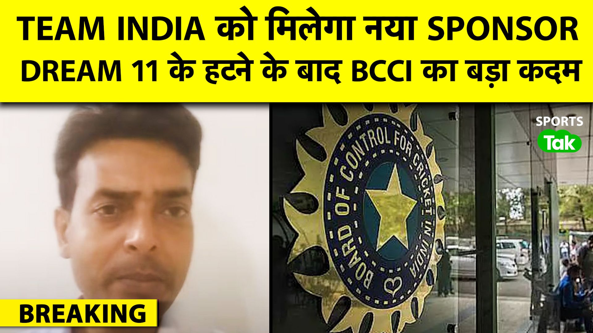 SportsTak Hindi