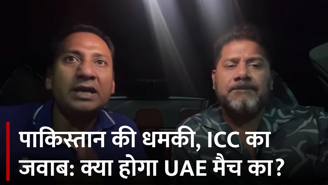 Pakistan threatens to boycott UAE match over Andy 