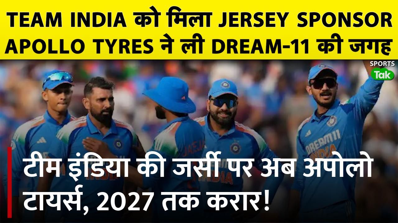 Apollo Tyres becomes Team India's new jersey spons