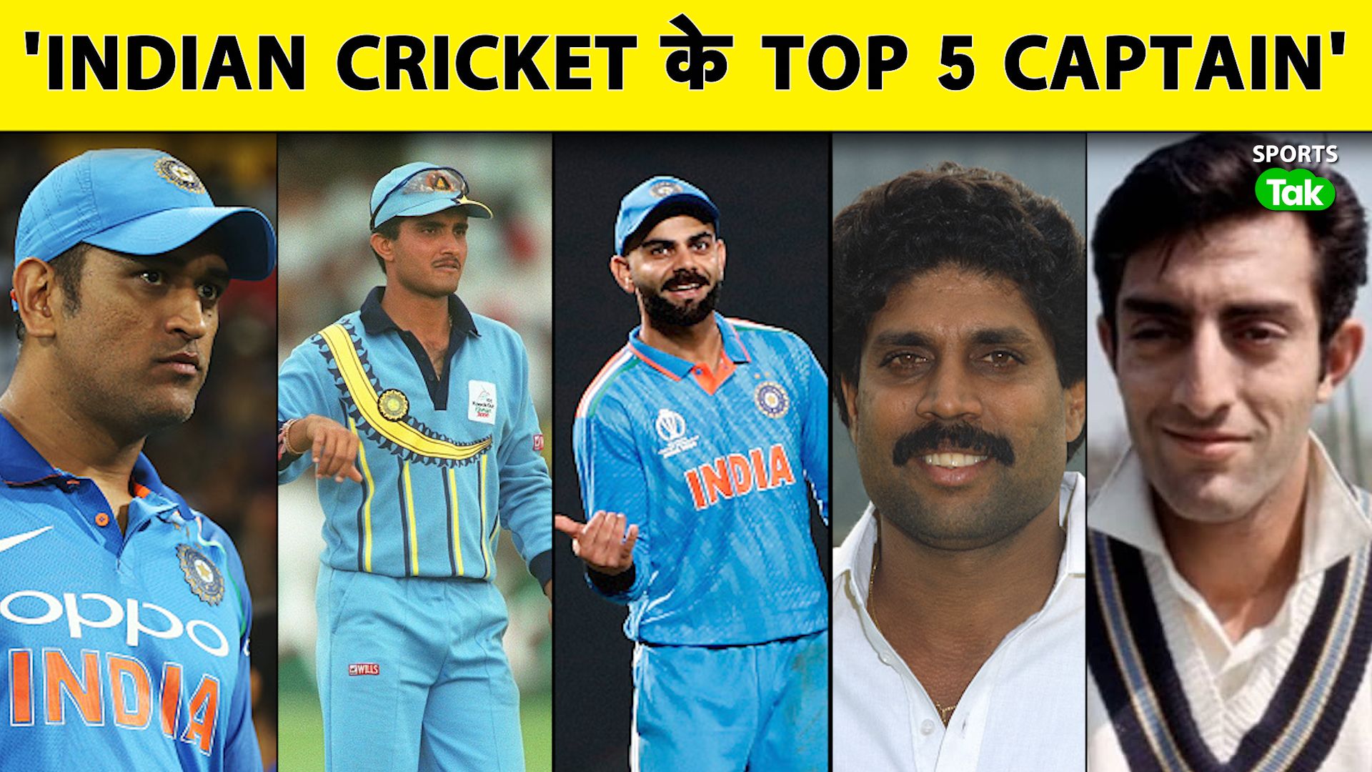 SportsTak Hindi