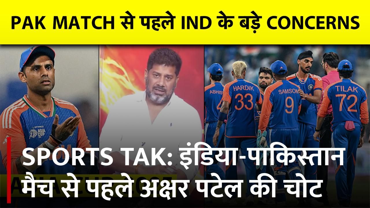 SportsTak Hindi
