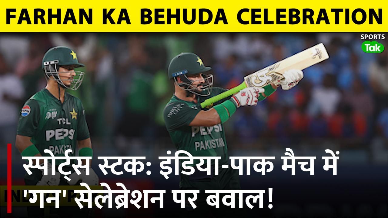 SportsTak Hindi