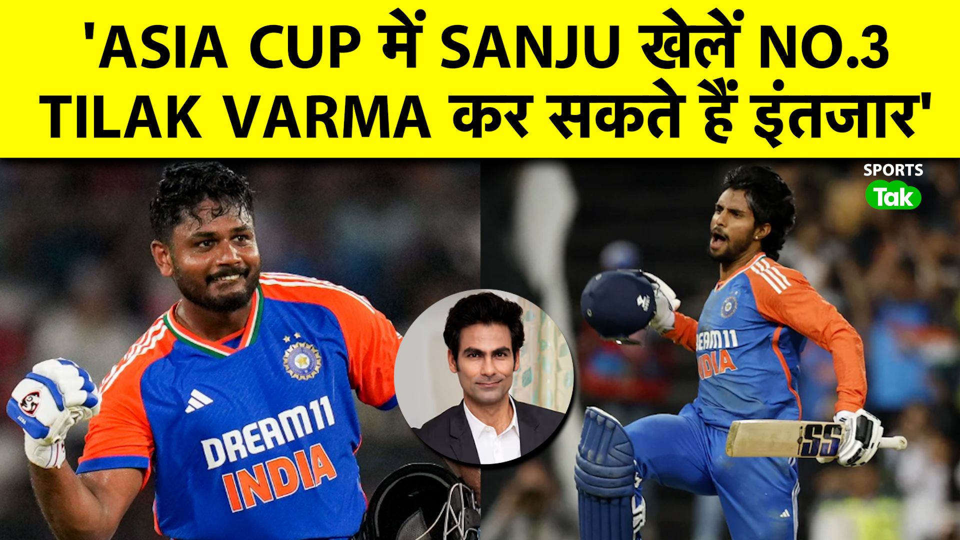 Asia Cup 2025: Mohammed Kaif backs Sanju Samson fo