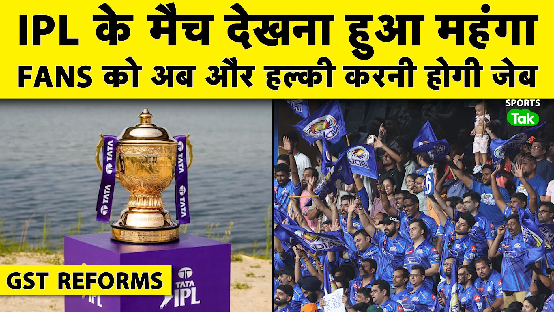 SportsTak Hindi
