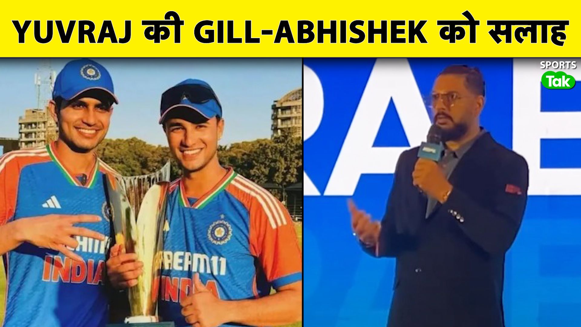 SportsTak Hindi