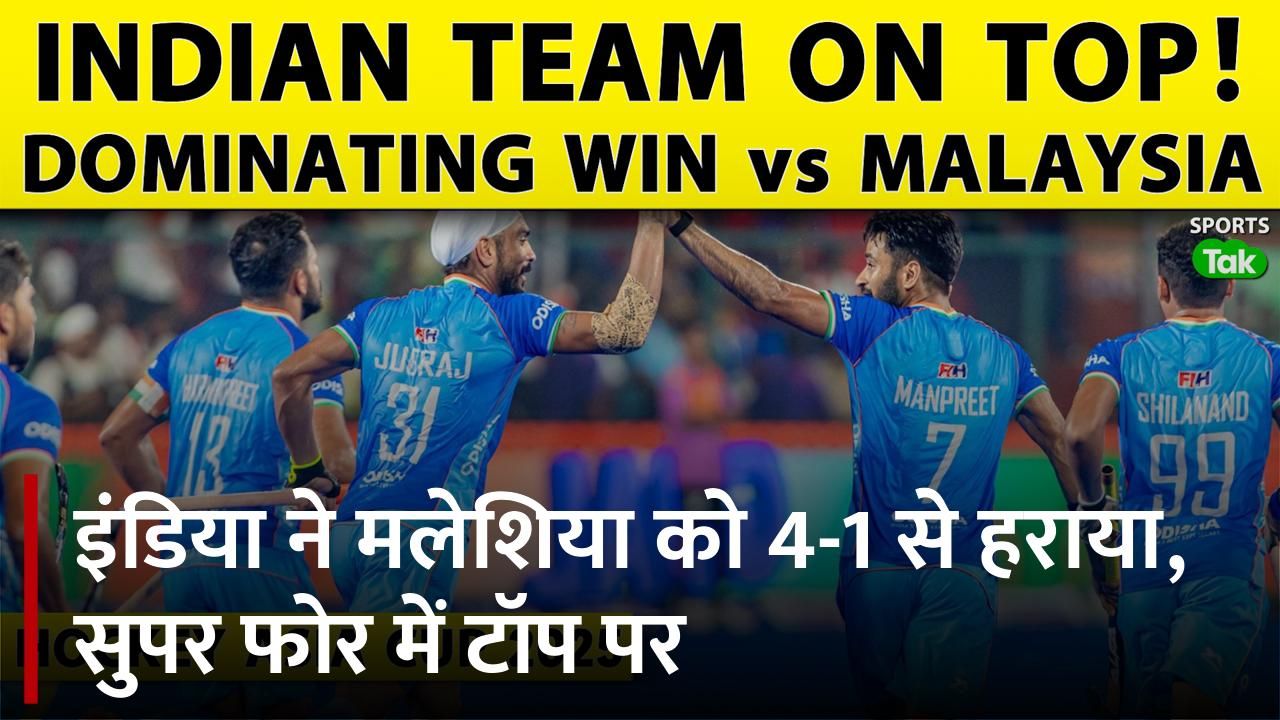 SportsTak Hindi