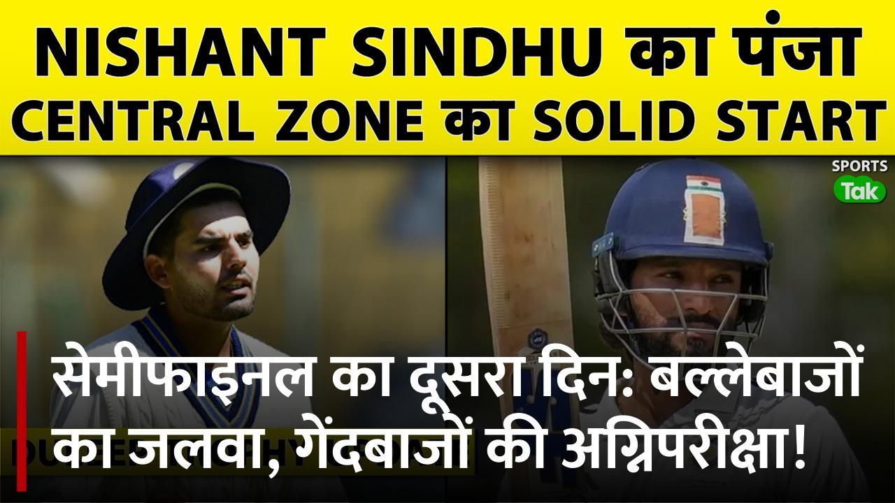 Ruturaj Gaikwad's 184 and South Zone's 536 dominat