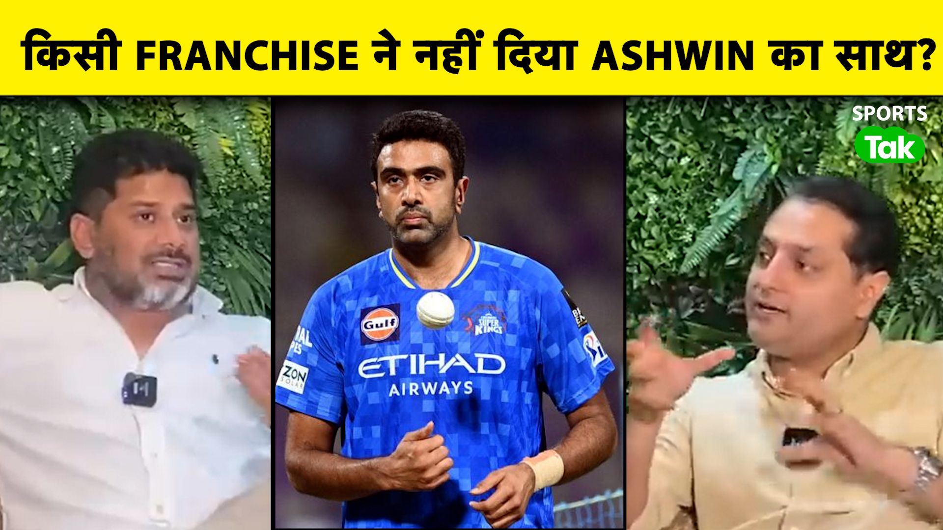 SportsTak Hindi