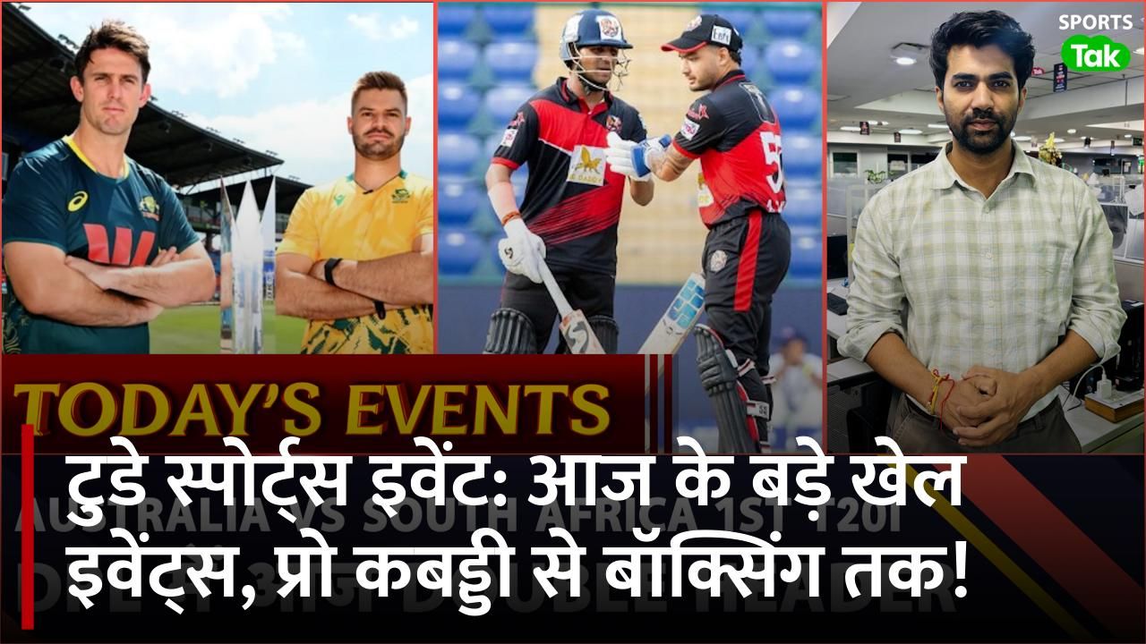 Today Sports Event: Pro Kabaddi League Season 12, 