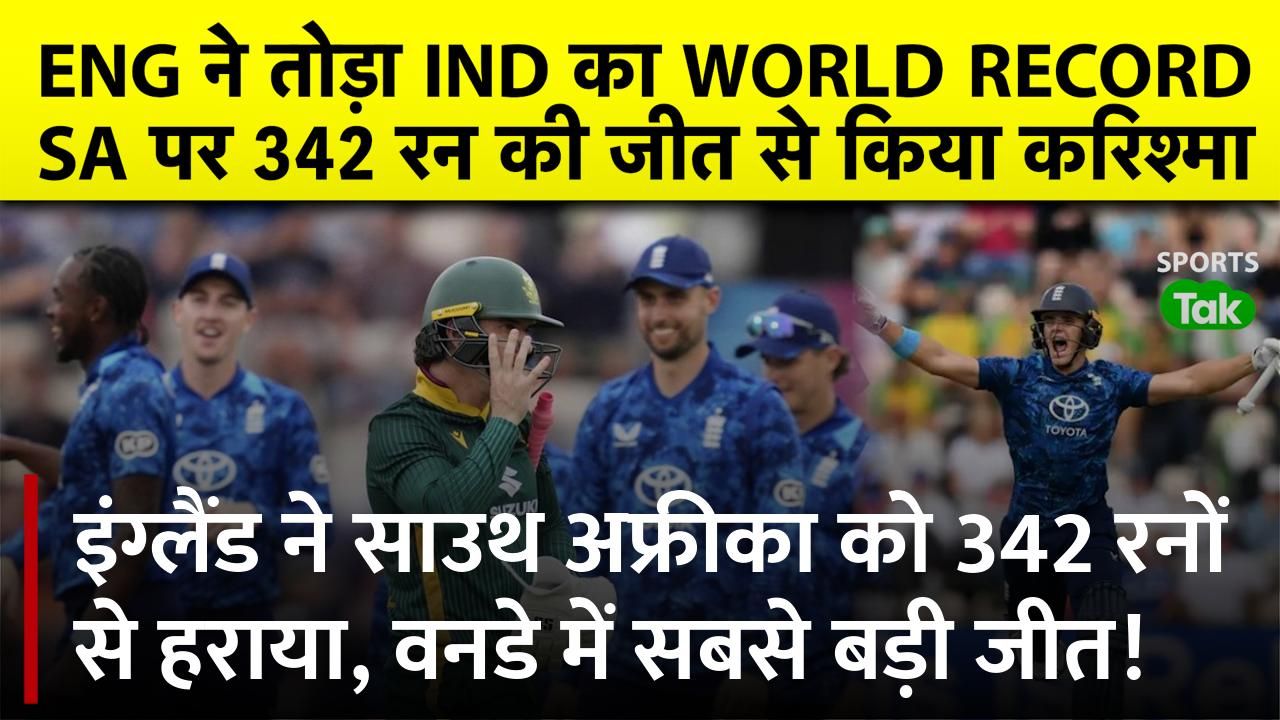 SportsTak Hindi