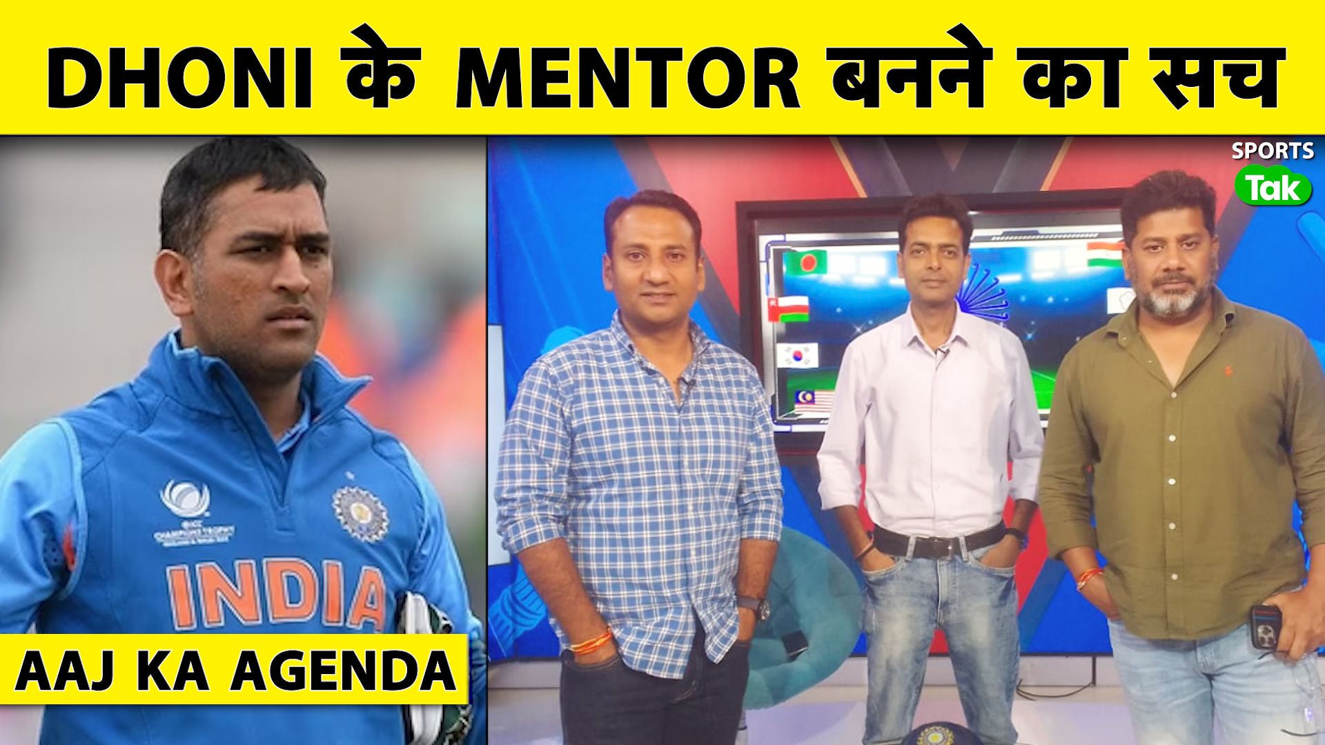 Asia Cup MS Dhoni mentor rumors debunked Gautam Ga