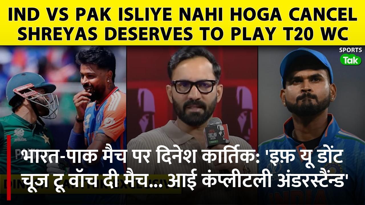 Dinesh Karthik on Indias Asia Cup Dominance Shreya