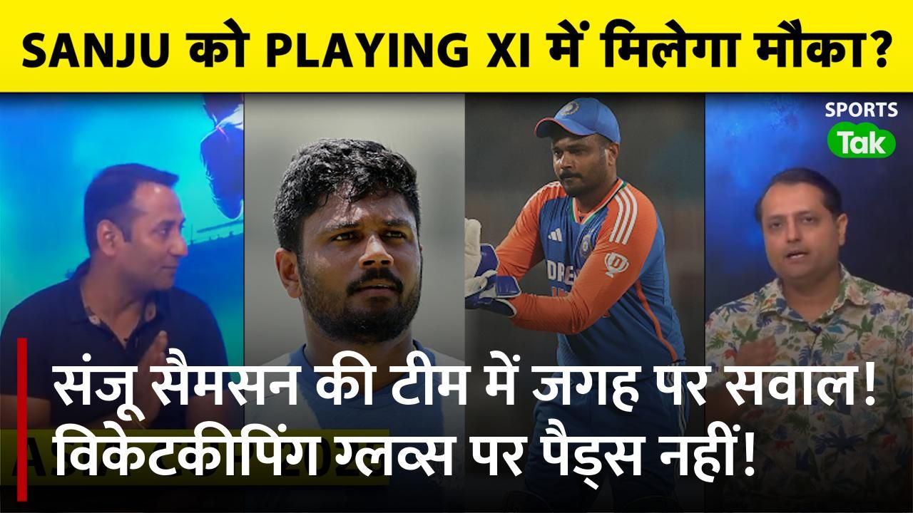 Sanju Samson's T20 Future: Team India Spot Debate,