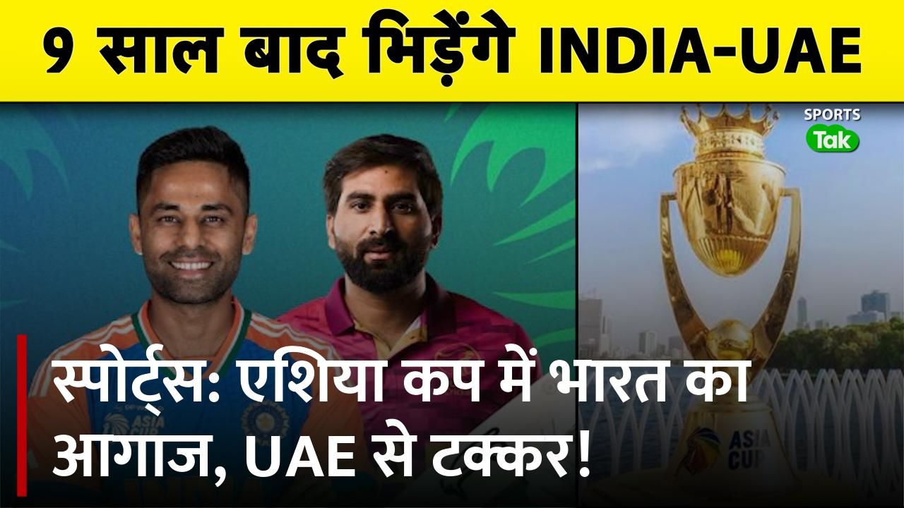 SportsTak Hindi