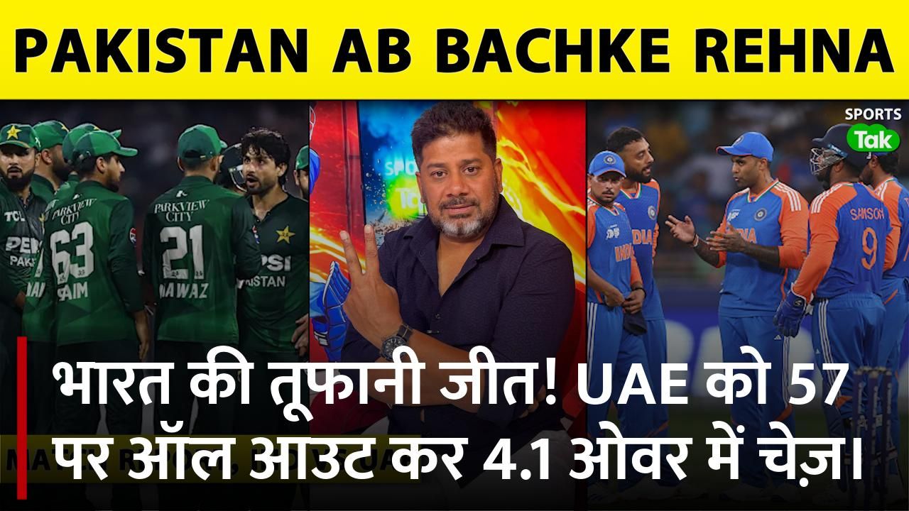 India Dominates UAE in Asia Cup Opener, Sends Stro