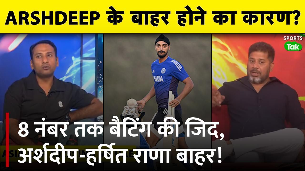 Indian Cricket Team Combination: Batting Depth Up 