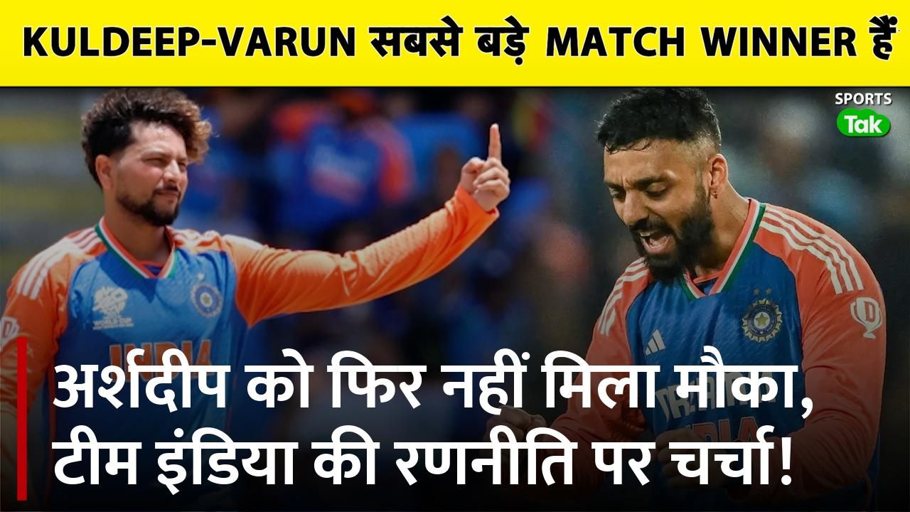 Arshdeep Singh's exclusion from Playing XI, India'