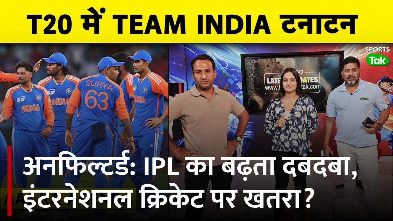 Indias Cricket Dominance in Asia Cup Why Other Tea