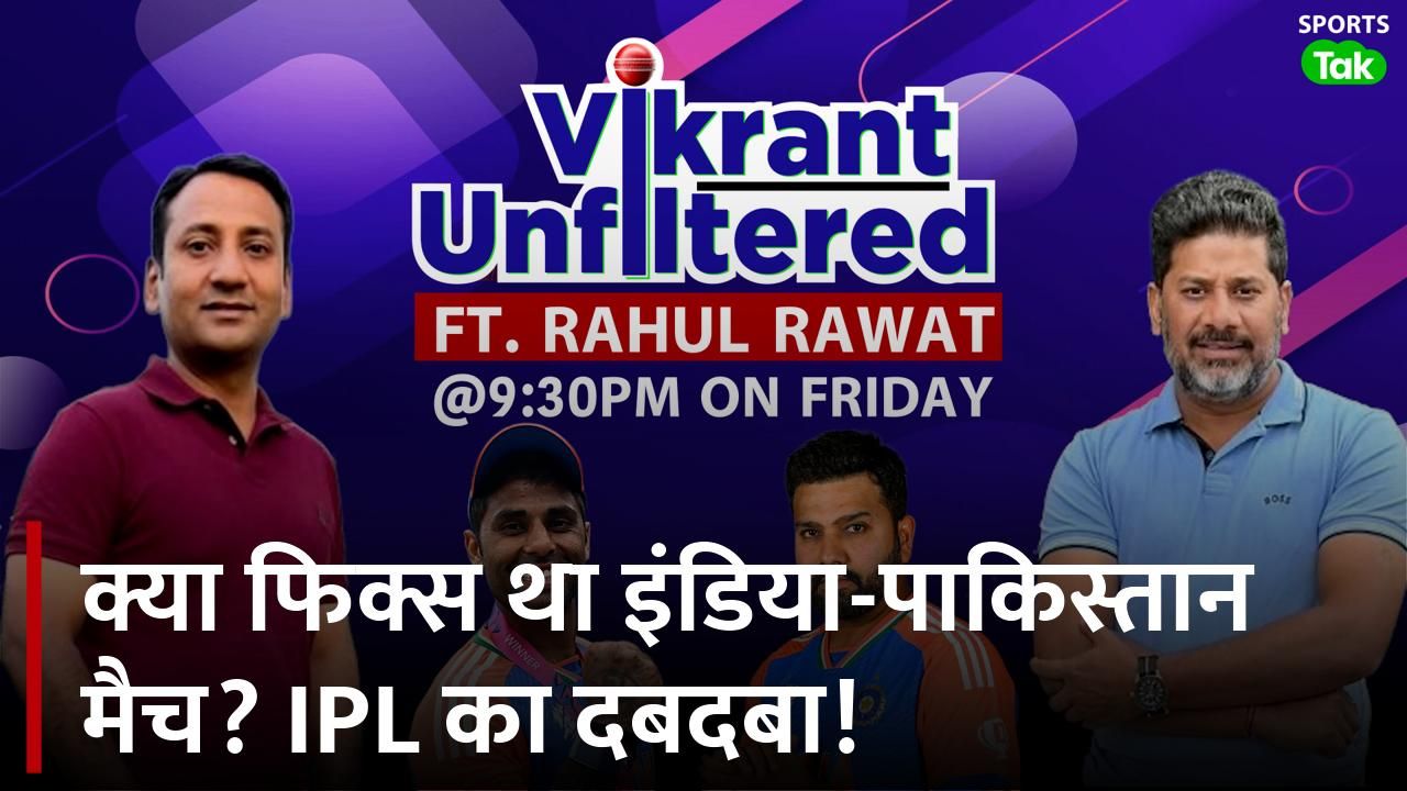 SportsTak Hindi