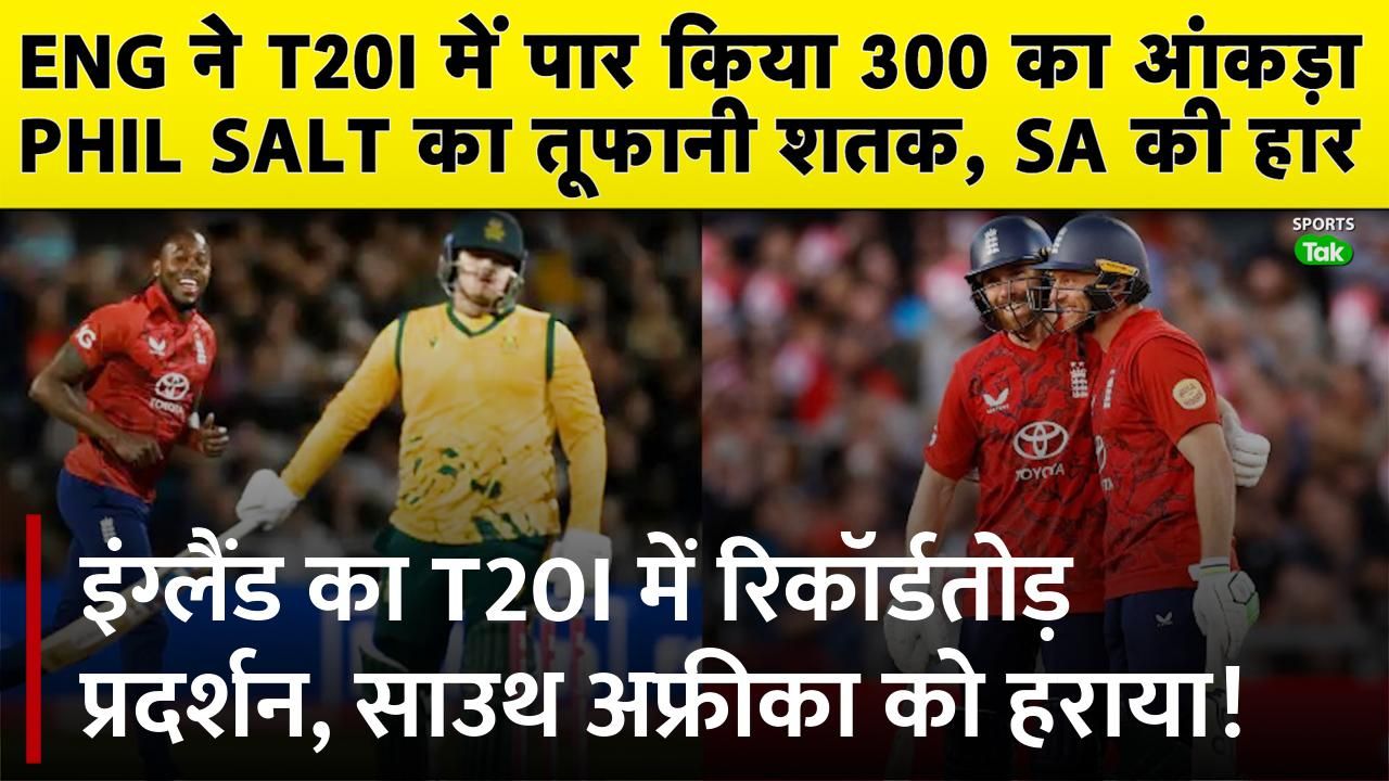 England sets new T20I record with 304 runs against