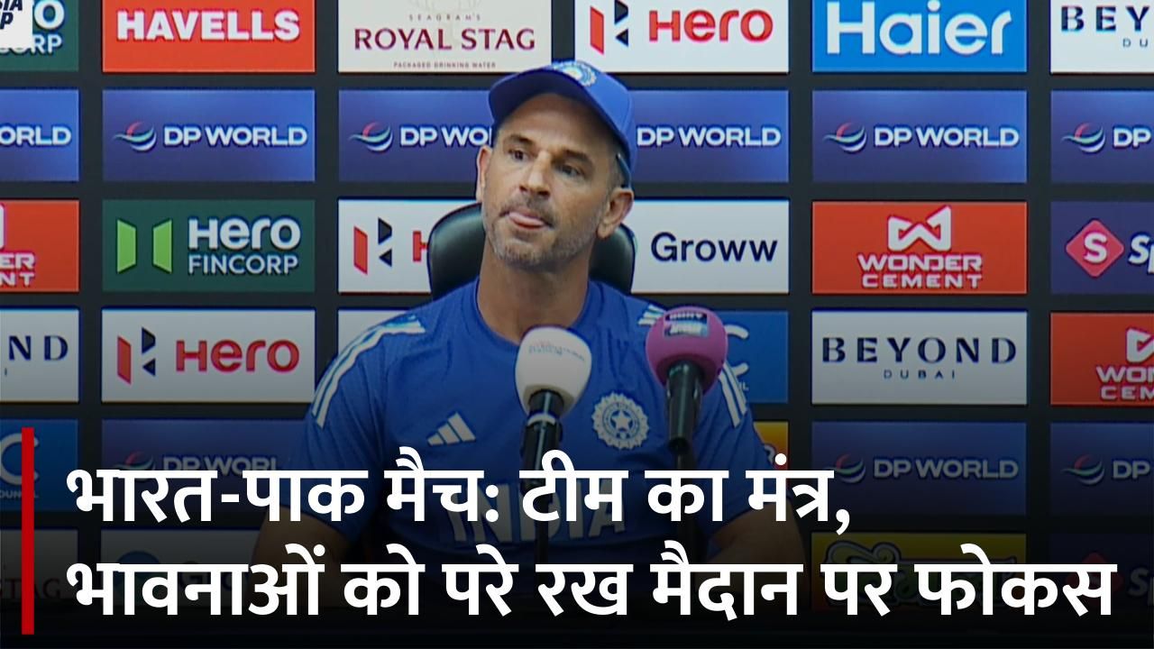 India Pakistan Match: Team's Strategy, Player Focu